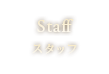 Staff