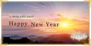 新年の画像２０１９newyear